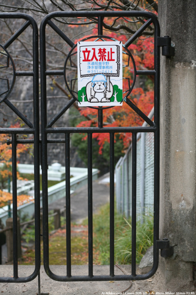 200811_Kobe_05.jpg 200811_Kobe_05.jpg