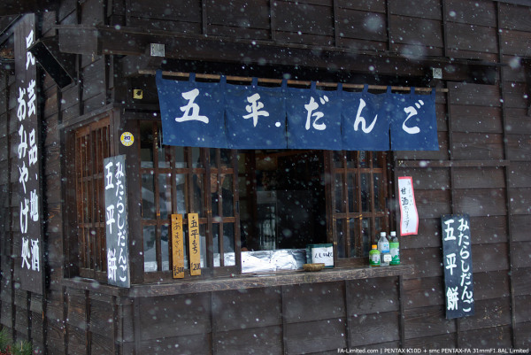 tak090104B_04.jpg tak090104B_04.jpg